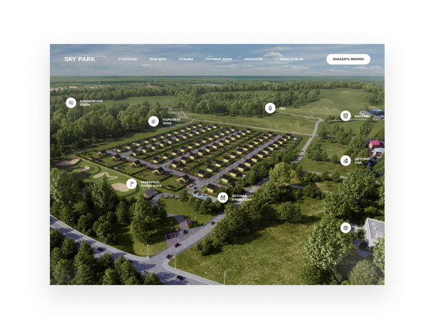 sky-park.ru