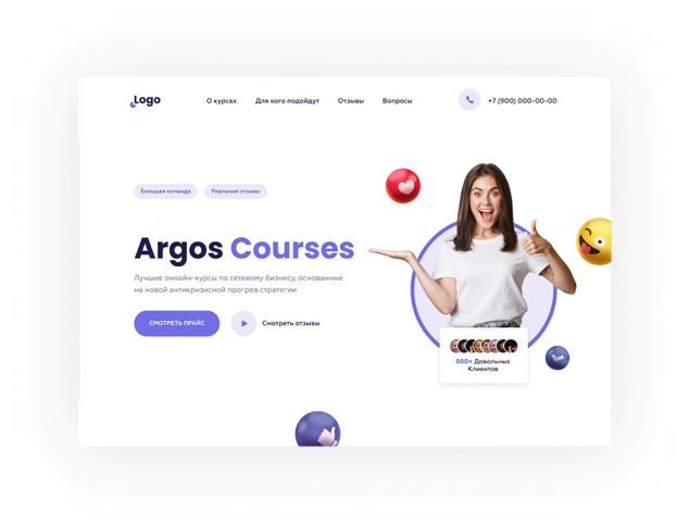 Argos Courses