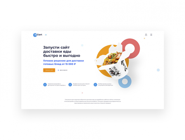 iscart.ru