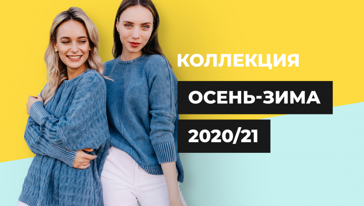 Баннер для сайта siniylen.ru