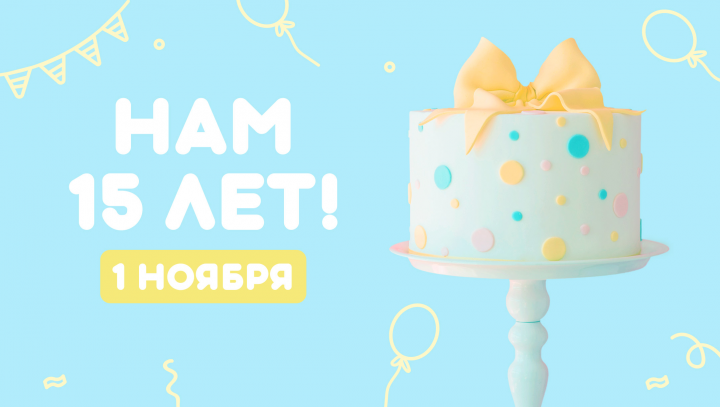 Баннер для сайта