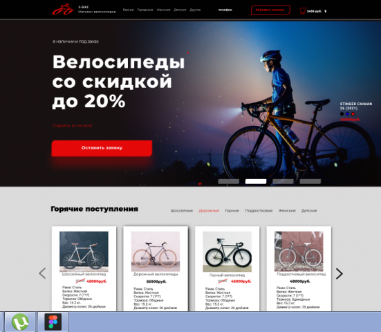 Работа 4130367