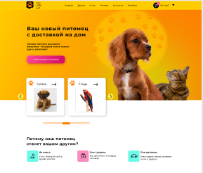 Работа 4130366