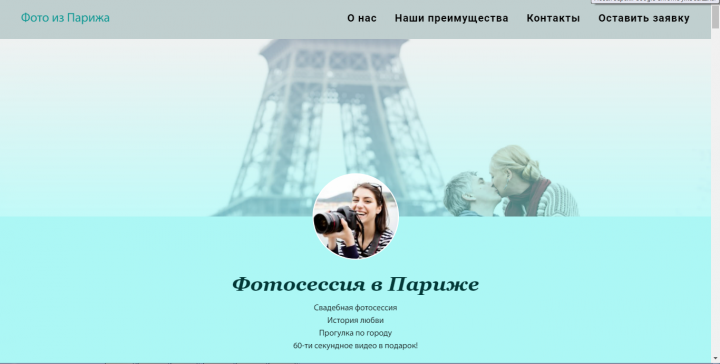 Работа 4131288