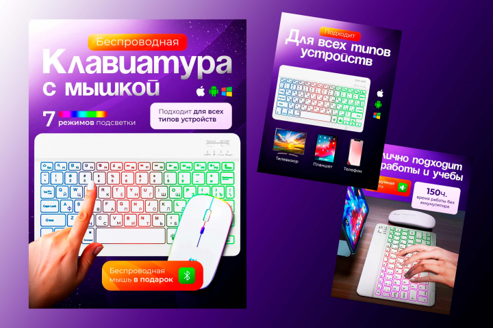 Разработка дизайна карточки товара для маркетплейсов Wildberries