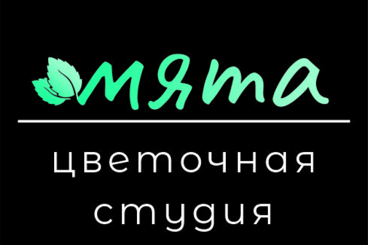 Логотип цветочной студии