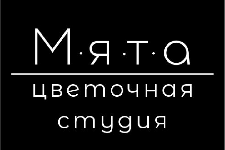 Логотип цветочной студии