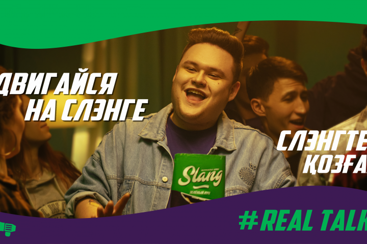 Создание и вывод на рынок нового бренда натуральных чипсов.