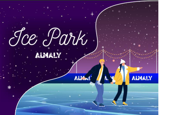 Оформление идеи по созданию катка в центре города.