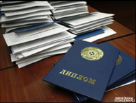 Перевод диплома о выс.обр. (RUS-FR)