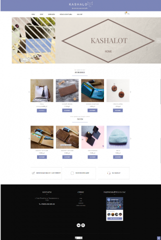 Kashalotstore.ru - шоу-рум дизайнерских украшений и аксессуаров