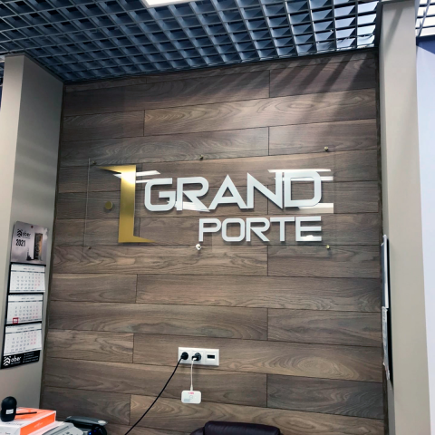 Табличка на стену Grand Porte