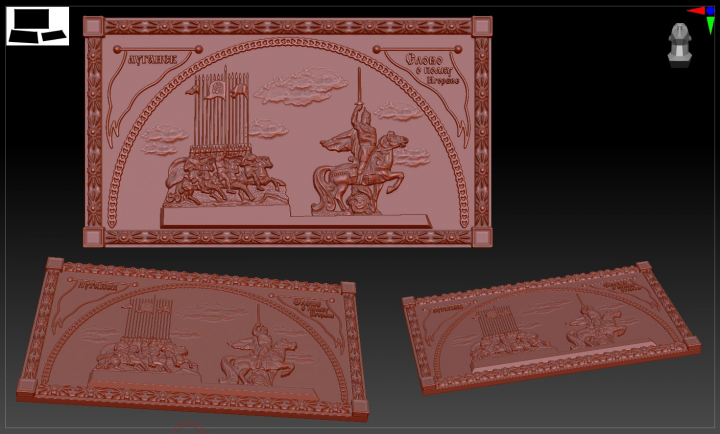 Серия "Памятники Луганск"