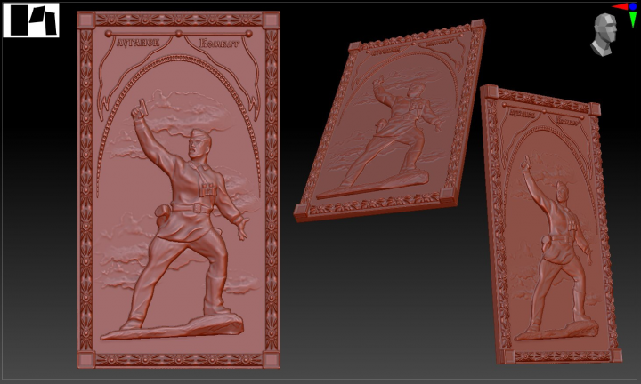 Серия "Памятники Луганск"