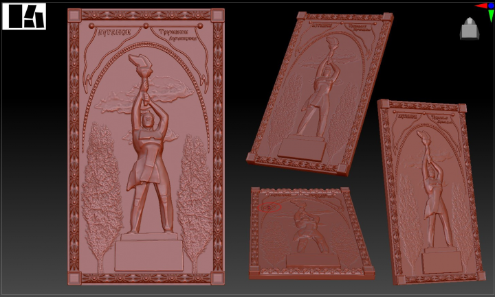 Серия "Памятники Луганск"