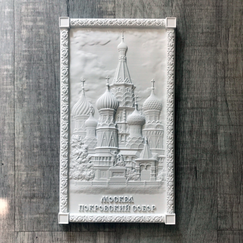 Покровский Собор