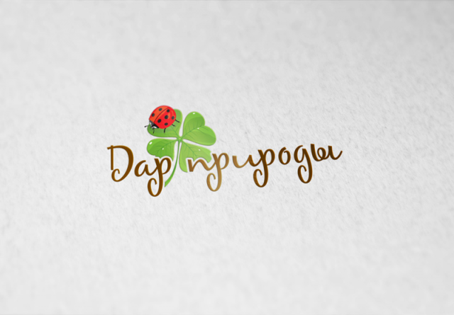 Дар природы