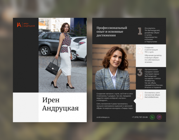 Медиа кит