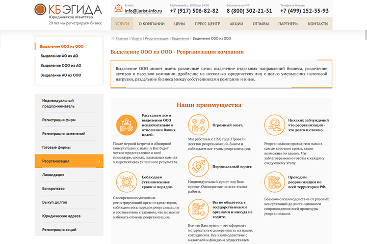 Редизайн большого массива информации