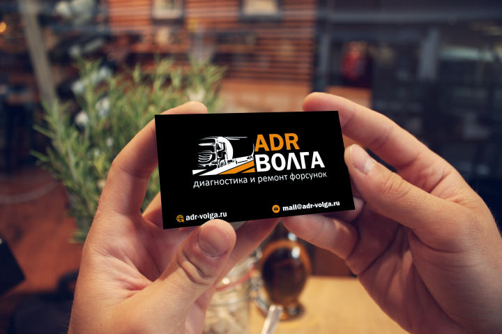 Логотип и визитки для компании АДР-Волга