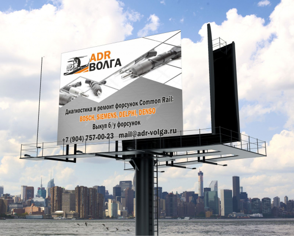 Создание баннеров