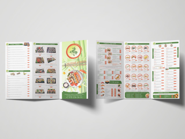 Разработка меню