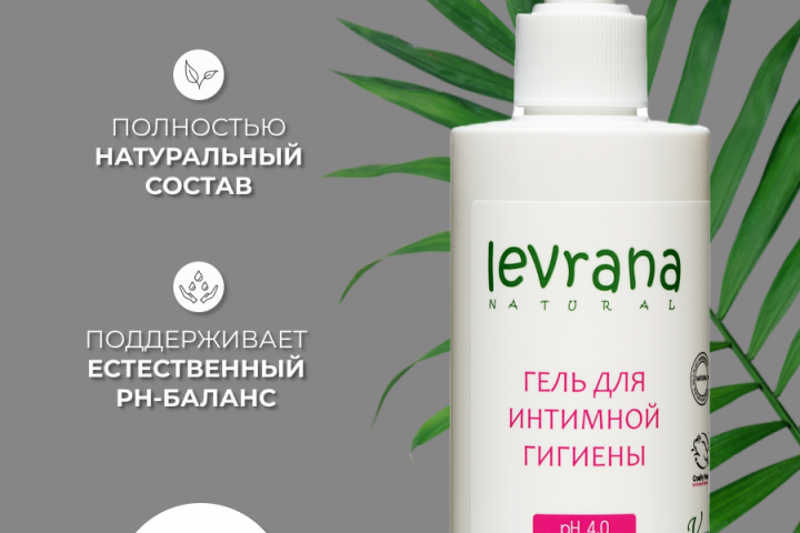 Гель