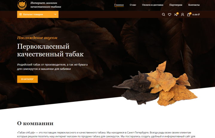 Мультисайт на wordpress