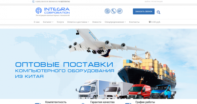 Интернет-магазин товаров для майнинга
