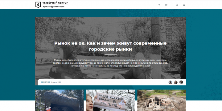 Проект 4 сектор