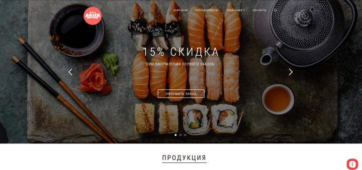 Каталог соусов