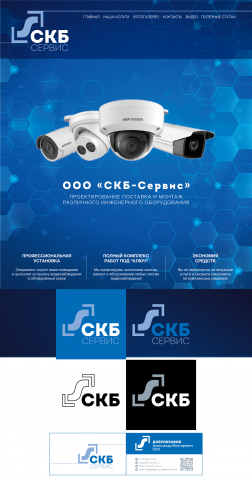 Работа 3926504