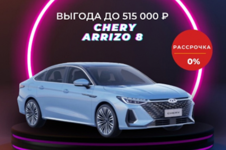 Автодилер EXPOCAR