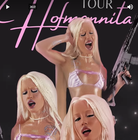 Превью HOFFMANITA