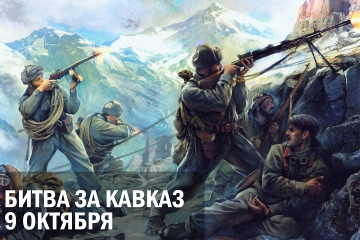 Стихотворение - Подвиг сыновей «Ахмата».