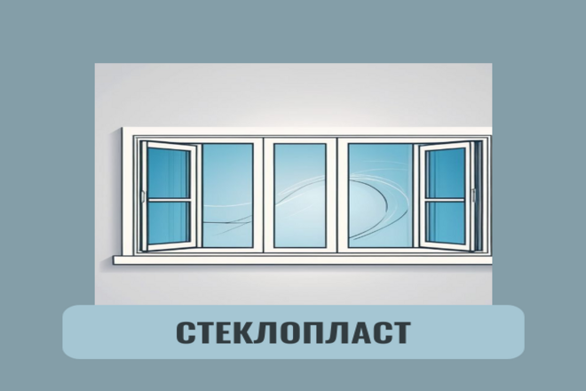 логотип