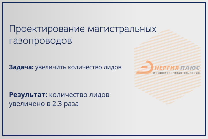 Проектирование магистральных газопроводов