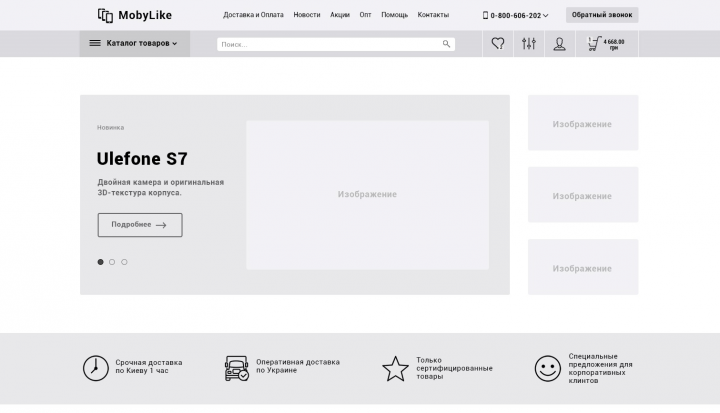 Mobi Like (Desktop)