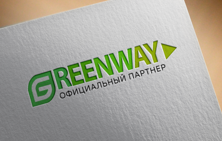 Логотип для компании "Greenway"
