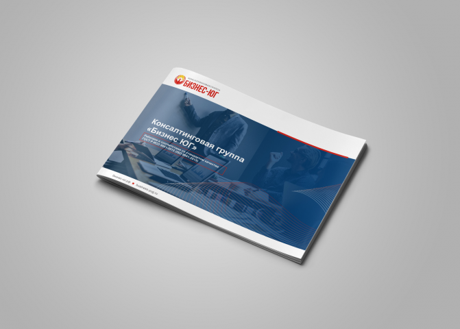 Презентация о компании