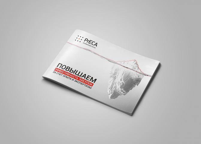 Презентация о компании