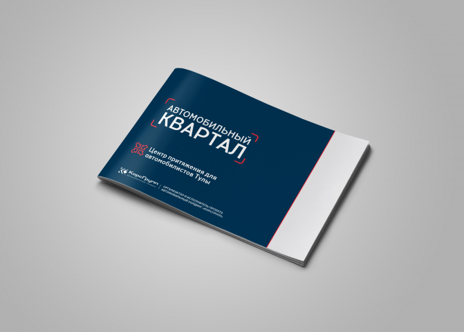 Презентация проекта