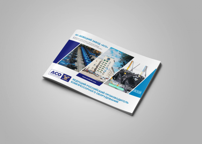 Презентация для завода