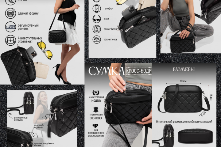 Привлекайте внимание: Лучшие примеры карточек товаров для вашего