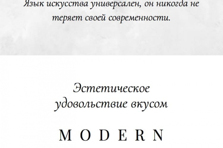 Покорите свою аудиторию: Эффективный текст для Landing Page