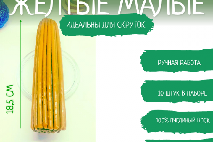 Инфографика