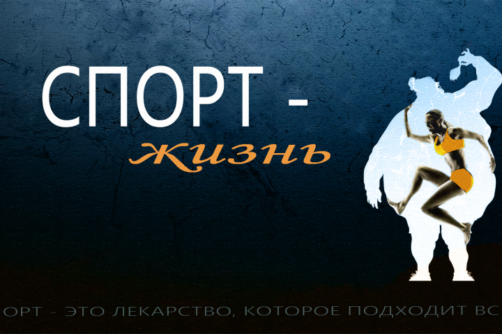 Плакат3