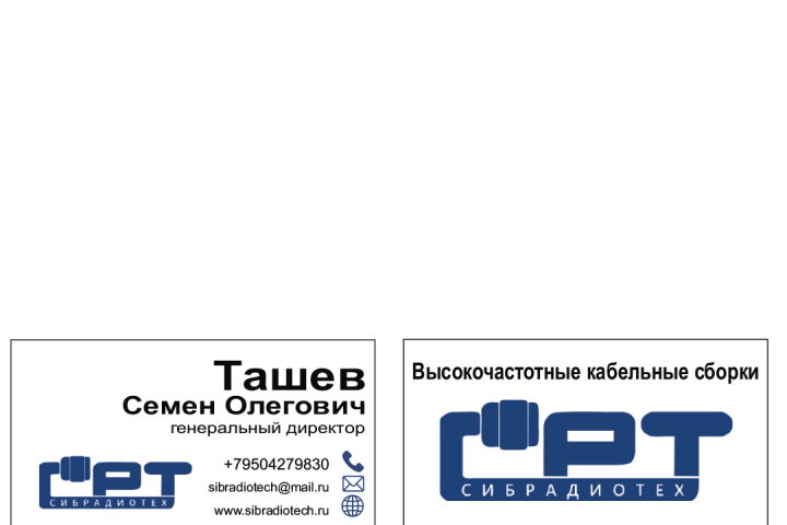Визитка