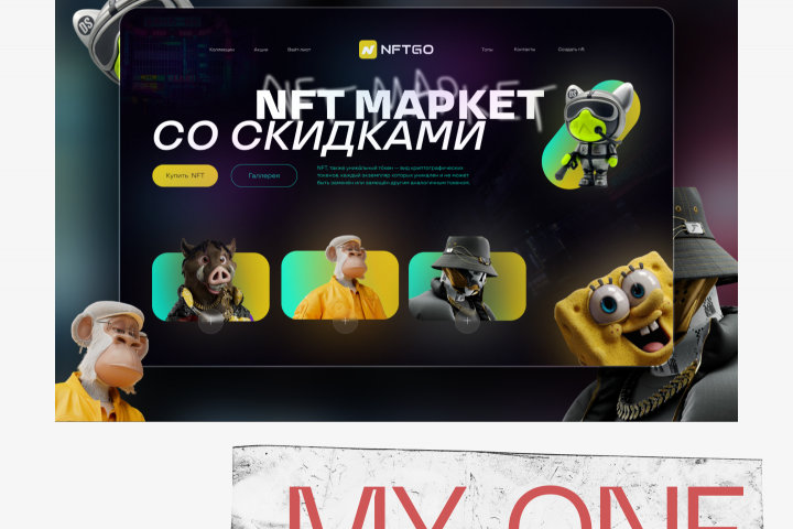 обучение ux уudaev.school