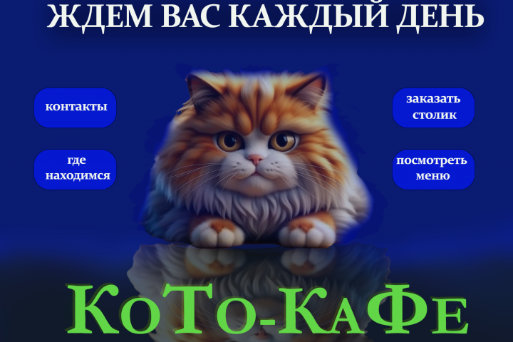 баннеры